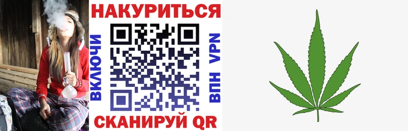 Купить Каннабис  Меф  Гашиш  Сосновка