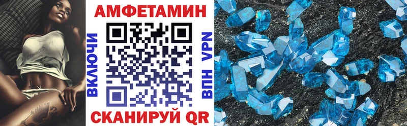 Купить закладки  Сосновка  АМФЕТАМИН 97% 