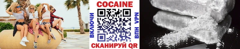 COCAIN FishScale  Купить где  Сосновка 