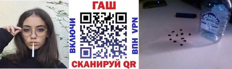 Купить где  Сосновка  ГАШ хэш 