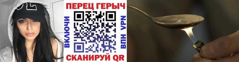 Купить закладки  Сосновка  ГЕРОИН VHQ 