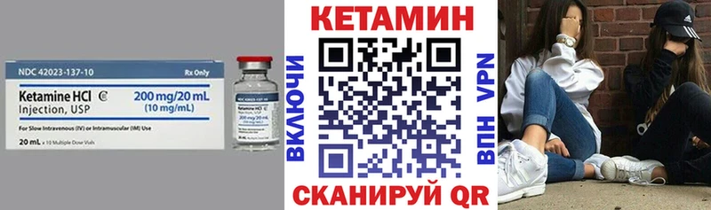 КЕТАМИН ketamine  Купить где  Сосновка 