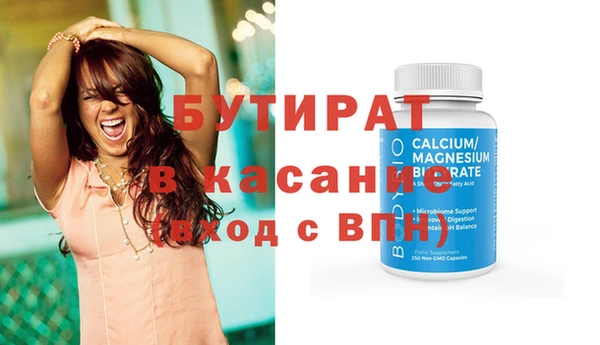 меф Киренск