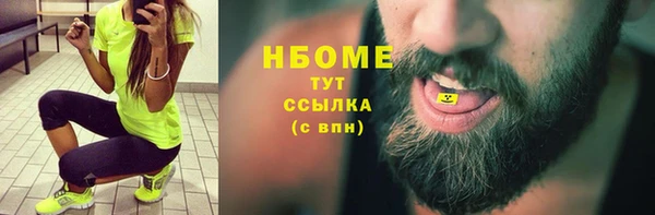 сатива Киреевск
