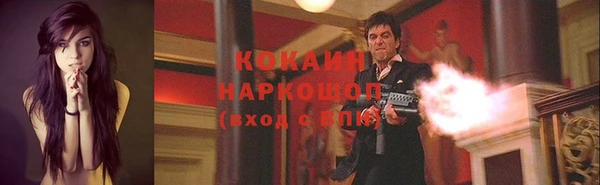 mdpv Кинешма