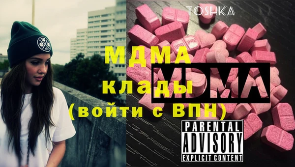 меф Киренск