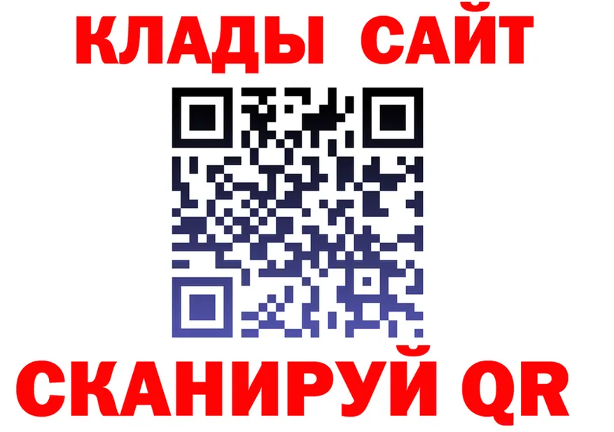 БУТИРАТ Butirat ТОР это blacksprut Сосновка