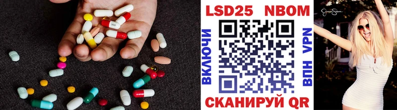 Купить закладки  Сосновка  LSD-25 экстази ecstasy 