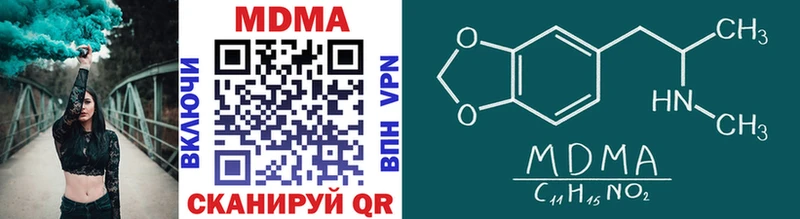 Купить где  Сосновка  MDMA crystal 