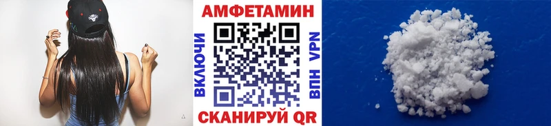 Метамфетамин кристалл  Купить закладки  Сосновка 