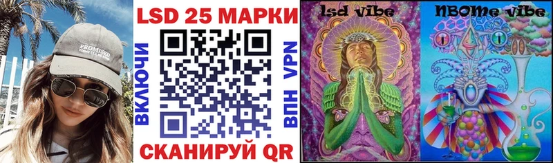 Купить  Сосновка  Марки N-bome 1,5мг 