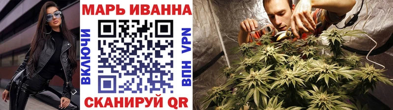 Бошки марихуана план  Купить где  Сосновка 